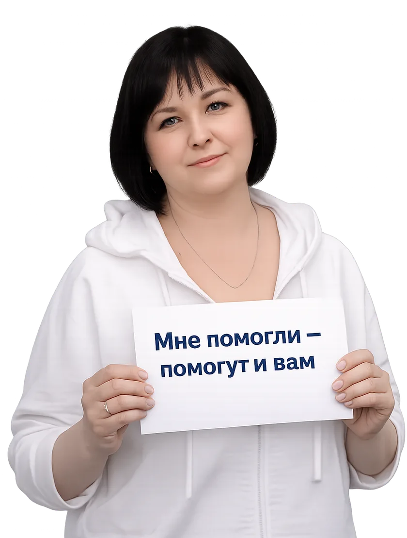 Юрист по банкротству физических лиц в Челябинске